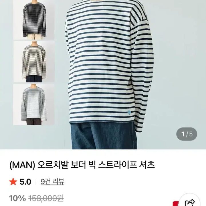 [SOLD OUT] ORCIVAL 오르치발 롱 슬리브 (긴팔 티셔츠) 라지(100)