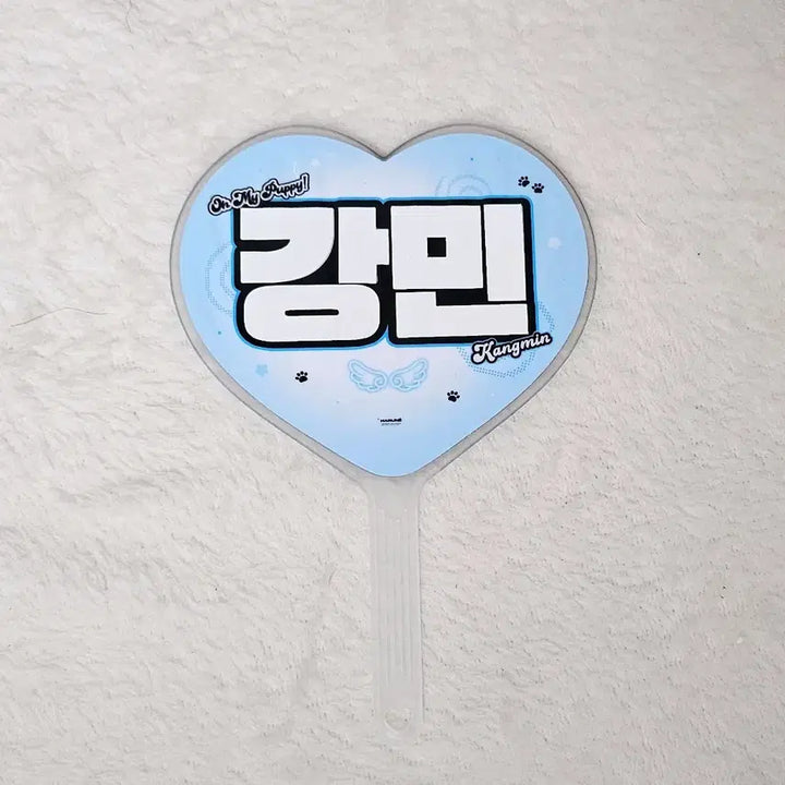 [BUNJANG] Yoo Kangmin Kangmin Mini Uchiwa / 유강민 강민 미니 우치와