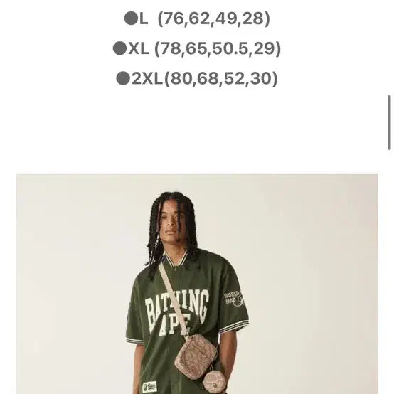 [BUNJANG] BAPE Baseball Jersey Short Sleeve Shirt Navy XL / (정품) 베이프 베이스볼 저지 숏슬리브 셔츠 네이비 XL