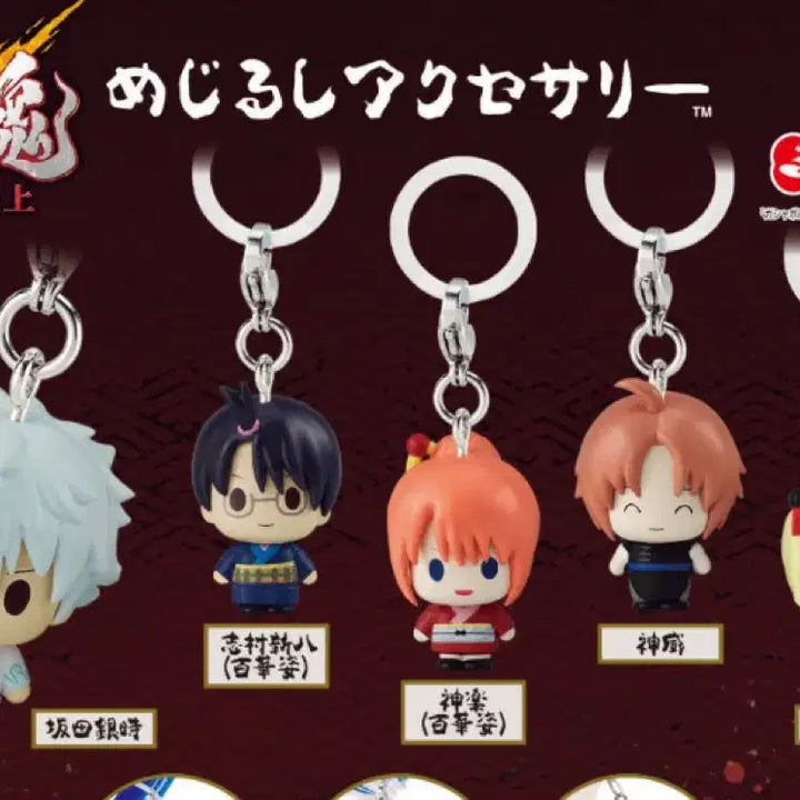 [BUNJANG] Gintama Yoshirawa&
