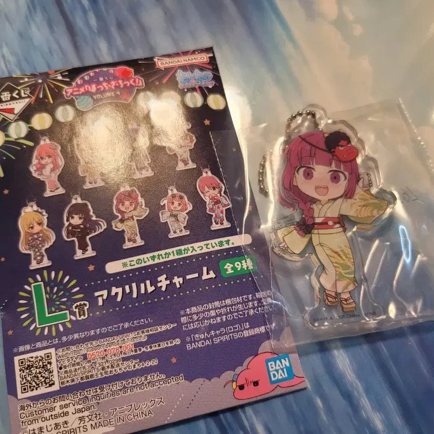 [BUNJANG] Bocchi the Rock! Hiroi Kikuri Acrylic Keyring / 봇치더락 히로이 키쿠이 이치방쿠지 L상 아크릴 키링