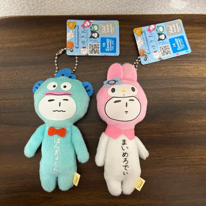 [SOLD OUT] Set 유키오 산리오 2종 세트 한교동 마이멜로디 키링 인형 뽑기