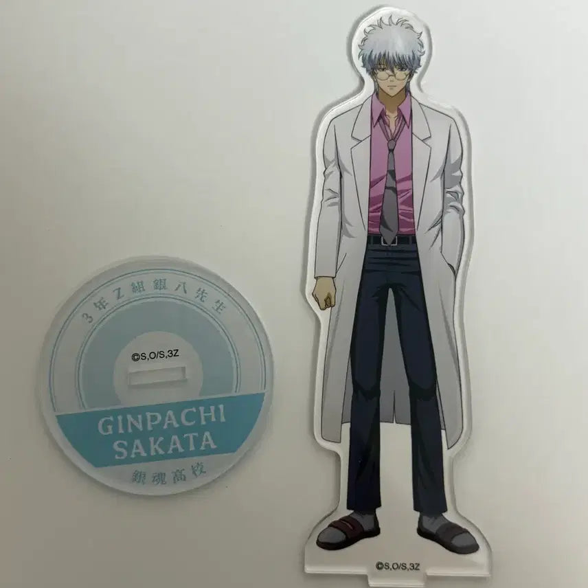 [BUNJANG] Gintama Gintoki Acrylic Stand / 은혼 긴토키 긴파치 삼젯 아크릴 스탠드