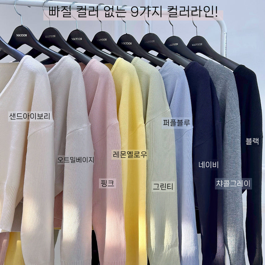 [BUNJANG] Mayyun Daily Cardigan - Charcoal Gray / 메이윤 제작 데일리 가디건
