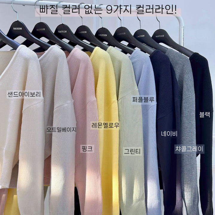 [BUNJANG] Mayyun Daily Cardigan - Charcoal Gray / 메이윤 제작 데일리 가디건