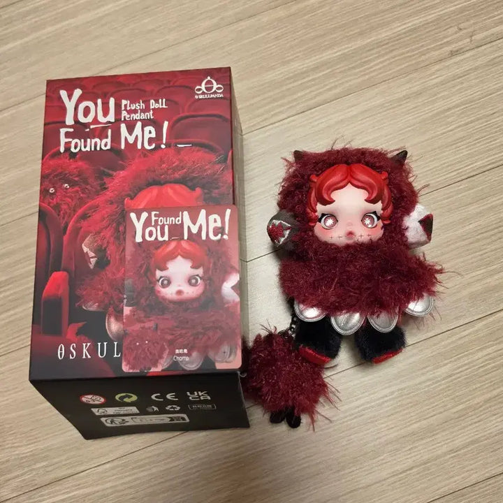 [BUNJANG] Skullpanda Find Yourself Greed Figure / (단순개봉) 정품 스컬판다 날찾아봐 탐식귀