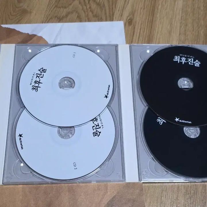 [BUNJANG] Musical The Last Confession 2018 Premiere OST + Mini Scorebook / 뮤지컬 최후진술 2018년 초연 ost+미니악보집