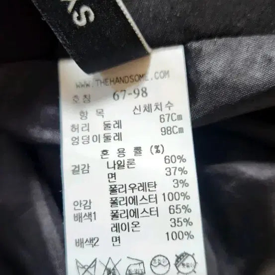 [BUNJANG] System Black Skirt / 시스템 블랙 스커트