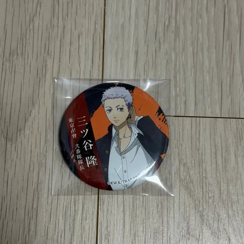 [SOLD OUT] 도쿄리벤저스 미츠야 캔뱃지 양도