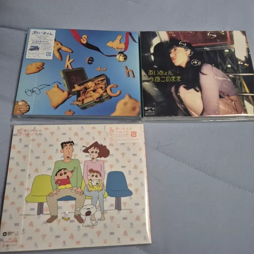 [SOLD OUT] 아이묭 CD