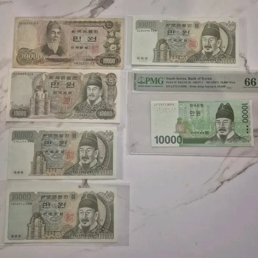 [BUNJANG] Korean Won 1st-6th Series Banknote Set / 만원 1차~6차 지폐 모음(pmg그레이딩 등)+서비스많이^^
