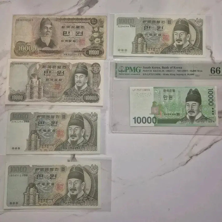 [BUNJANG] Korean Won 1st-6th Series Banknote Set / 만원 1차~6차 지폐 모음(pmg그레이딩 등)+서비스많이^^