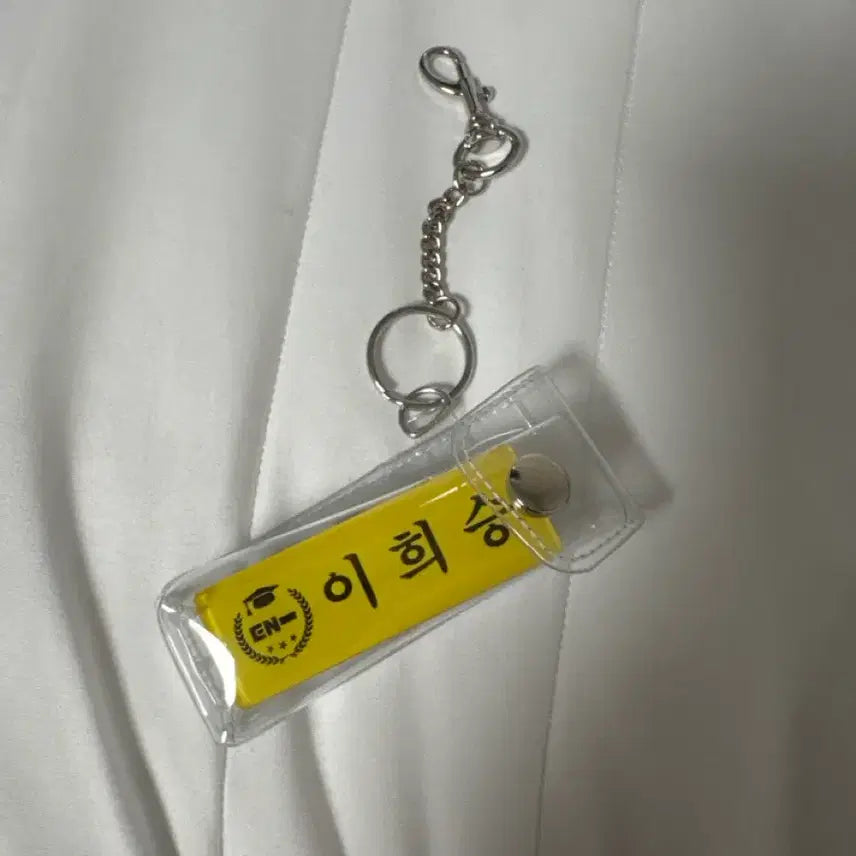 [BUNJANG] ENHYPEN Heeseung Evan Name Tag / 엔어클락 이희승 Evan 명찰 양도