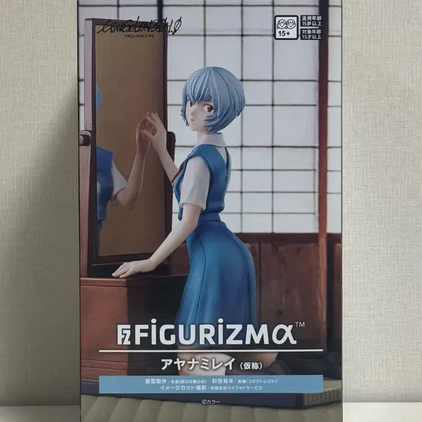 [BUNJANG] Sega Evangelion Ayanami Rei Mirror Figure / (미개봉)세가 에반게리온 피규어리즘 아야나미 레이 거울 피규어