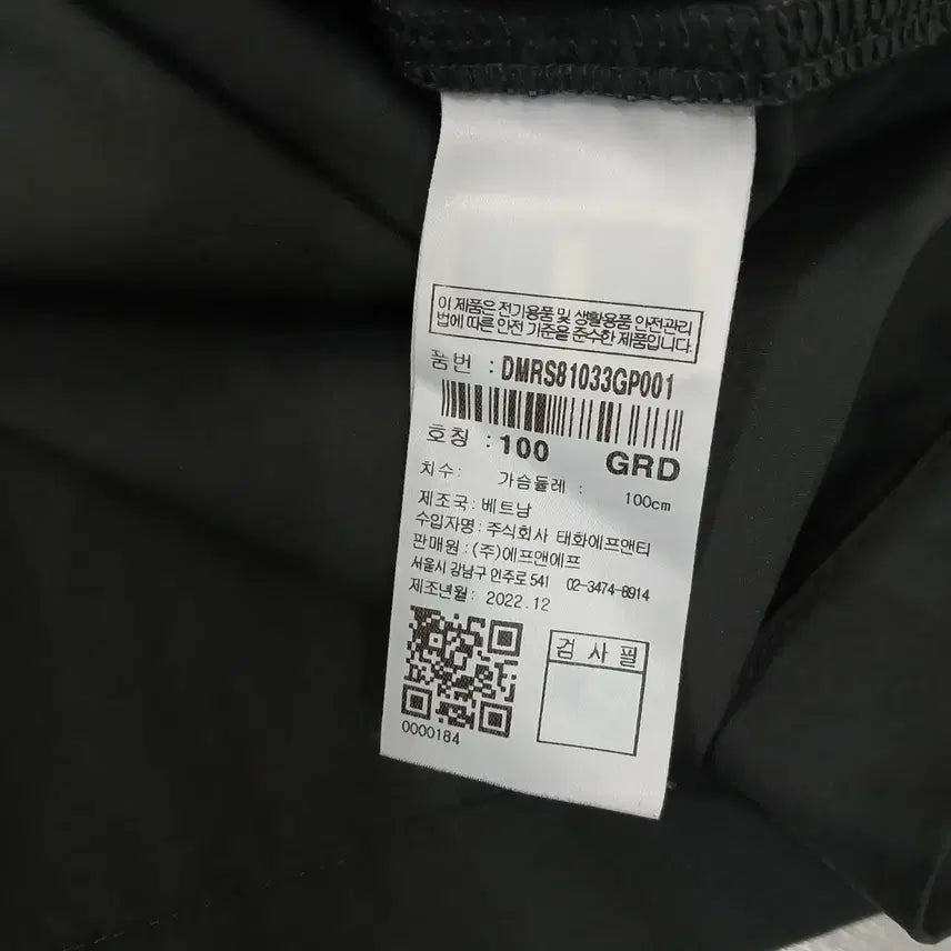 [SOLD OUT] 디스커버리 익스페디션 우븐반팔티 정품 100