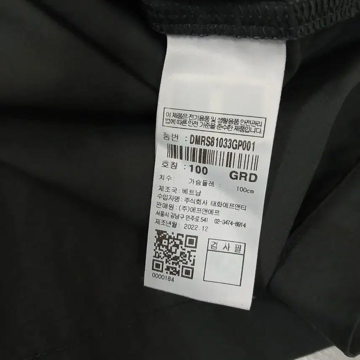 [SOLD OUT] 디스커버리 익스페디션 우븐반팔티 정품 100