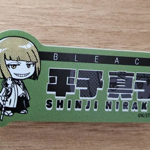 [BUNJANG] Bleach Aizen Sousuke Mezurushi Sealed Capsule Gacha / 블리치 아이젠 소스케 메지루시 미개봉 캡슐 가챠