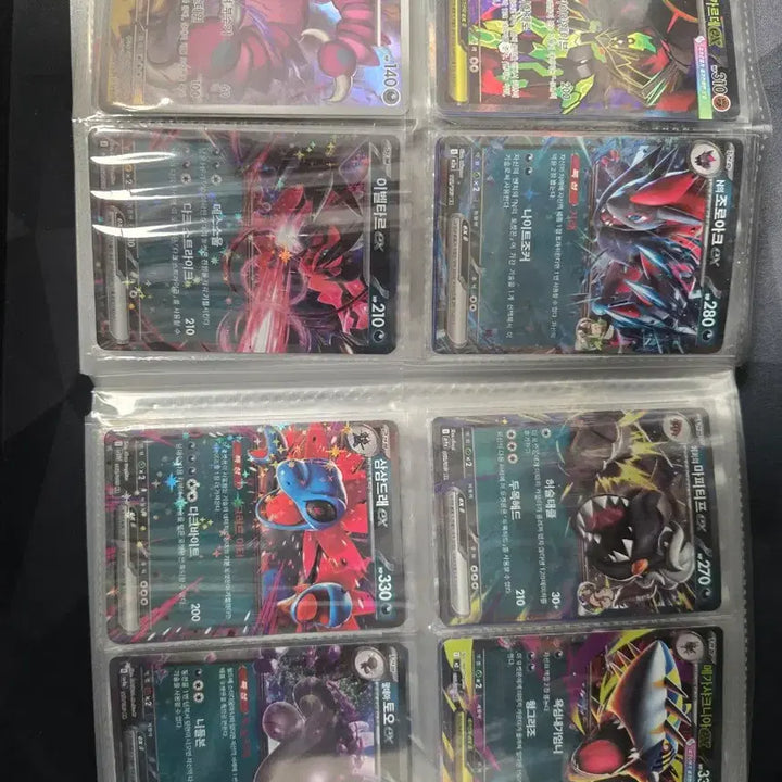 [SOLD OUT] 포켓몬카드 80장 일괄 앨범판매!