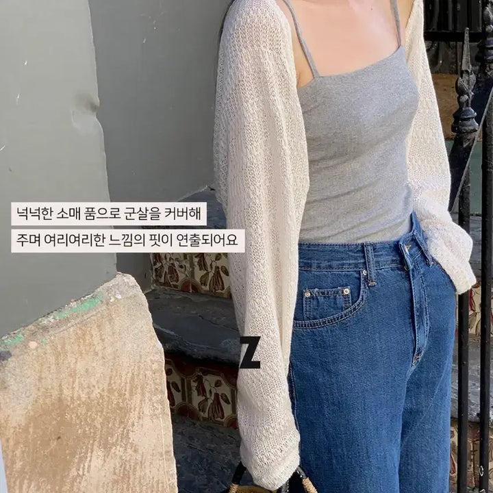 [BUNJANG] Edmore Bolero Summer Cardigan / [새옷] 에드모어 볼레로 여름가디건 여름긴팔 살안타 하객룩