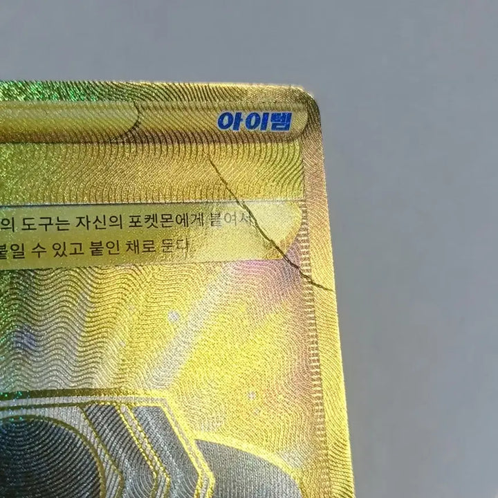 [BUNJANG] Pokemon Card Deck Source SR, UR Bundle Set / 포켓몬카드 덱소스 SR, UR 일괄