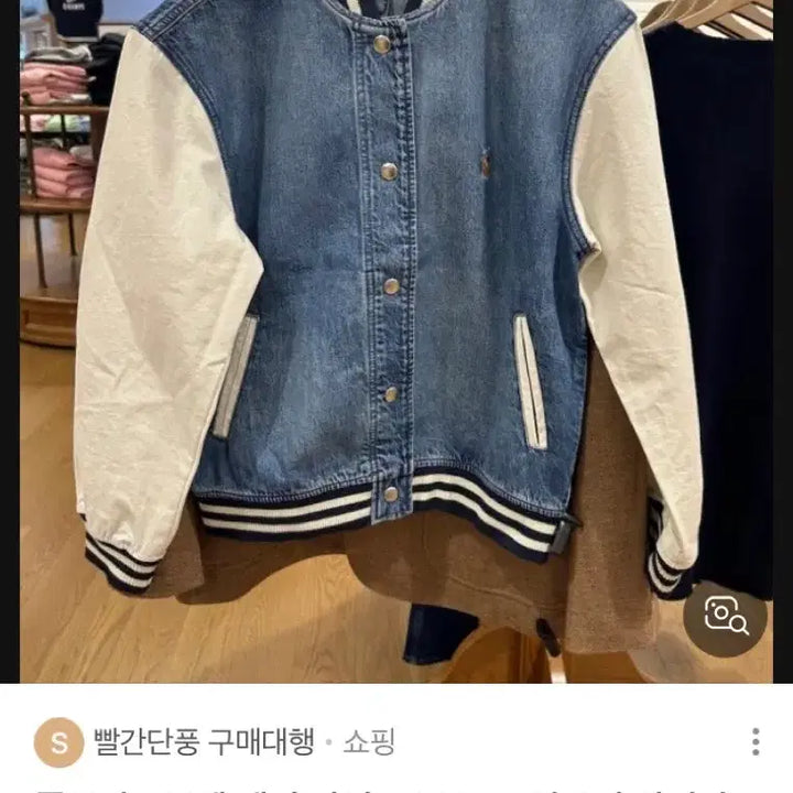 [SOLD OUT] 폴로 랄프로렌 데님 바시티 자켓 M