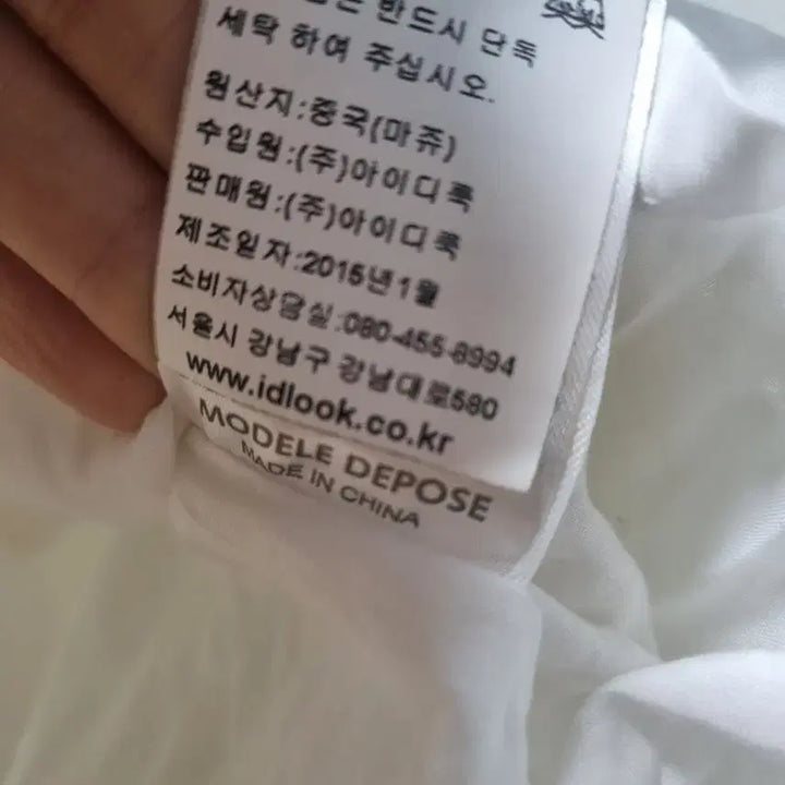 [BUNJANG] Maje Lace Skirt / (정품) 마쥬 레이스 스커트