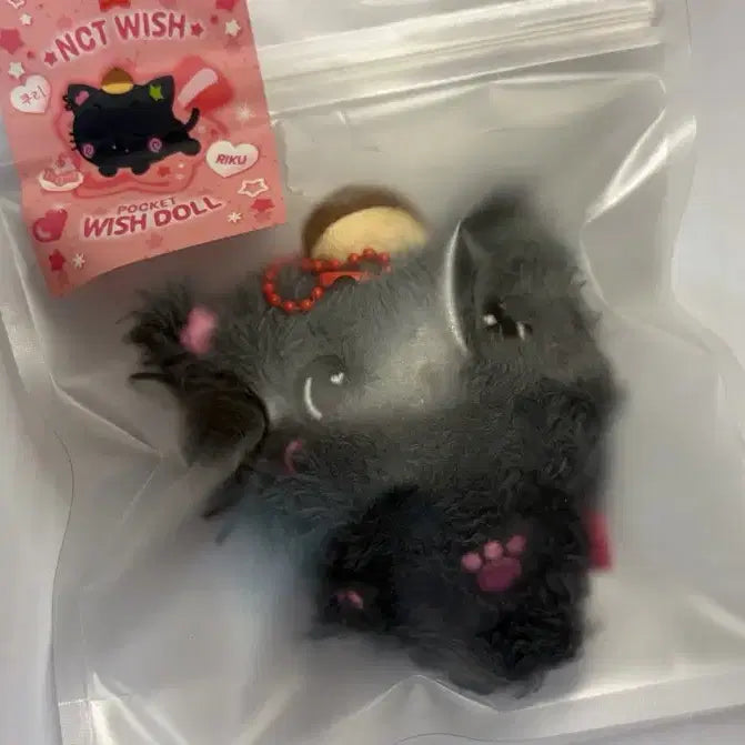 [SOLD OUT] 포켓위시돌쿠리