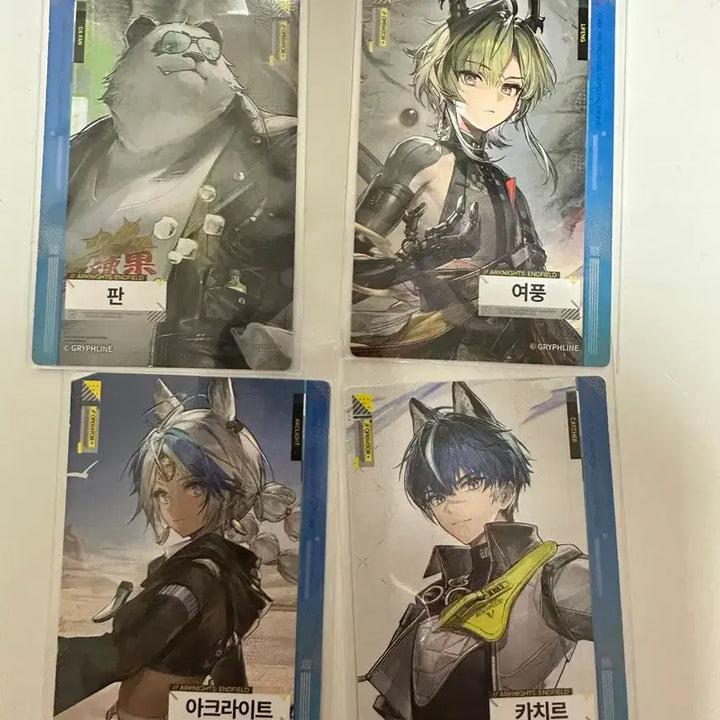[SOLD OUT] 명일방주 포토카드