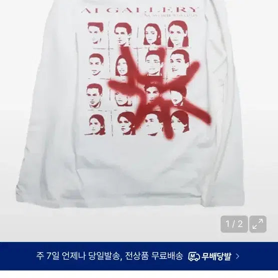 [BUNJANG] The Coldest Moment Long Sleeve / 더콜디스트모먼트 롱슬리브