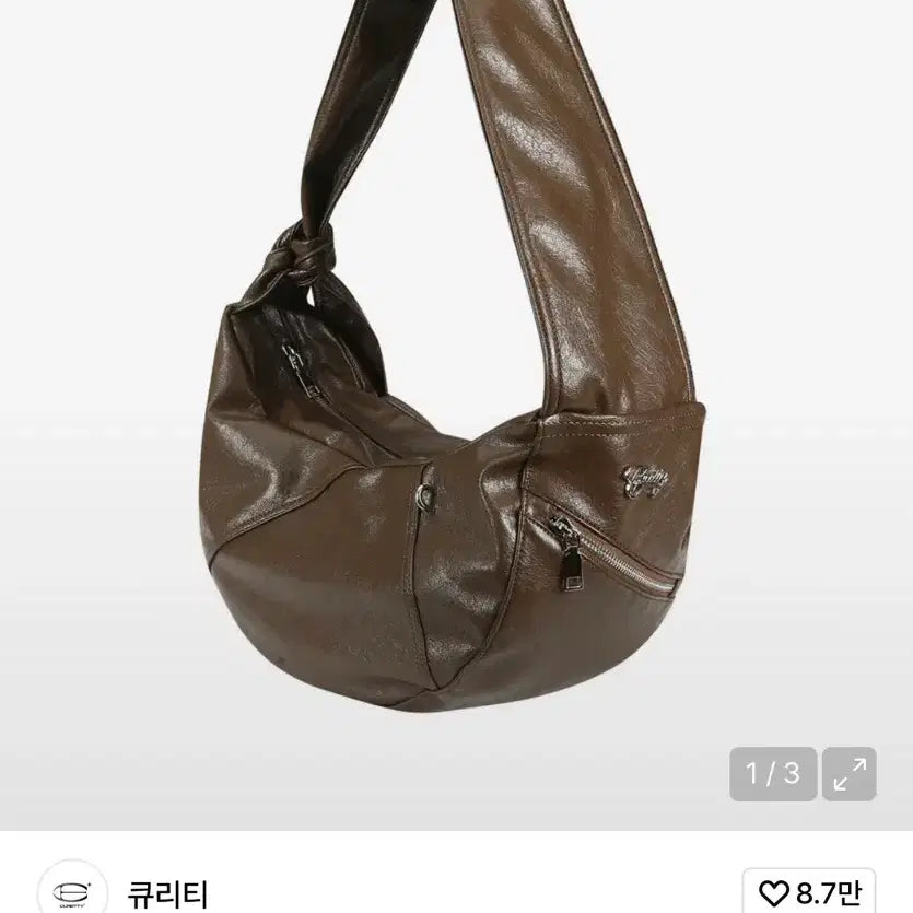 [BUNJANG] Curetty C Loose Faux Leather Bag / Curetty 큐리티 c loose faux leather bag