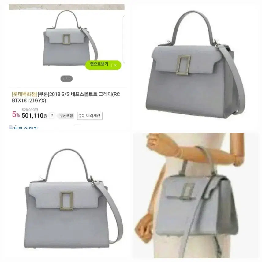 [BUNJANG] Couronne Neph Tote Bag / 정품)쿠론  토드백(천연가죽)