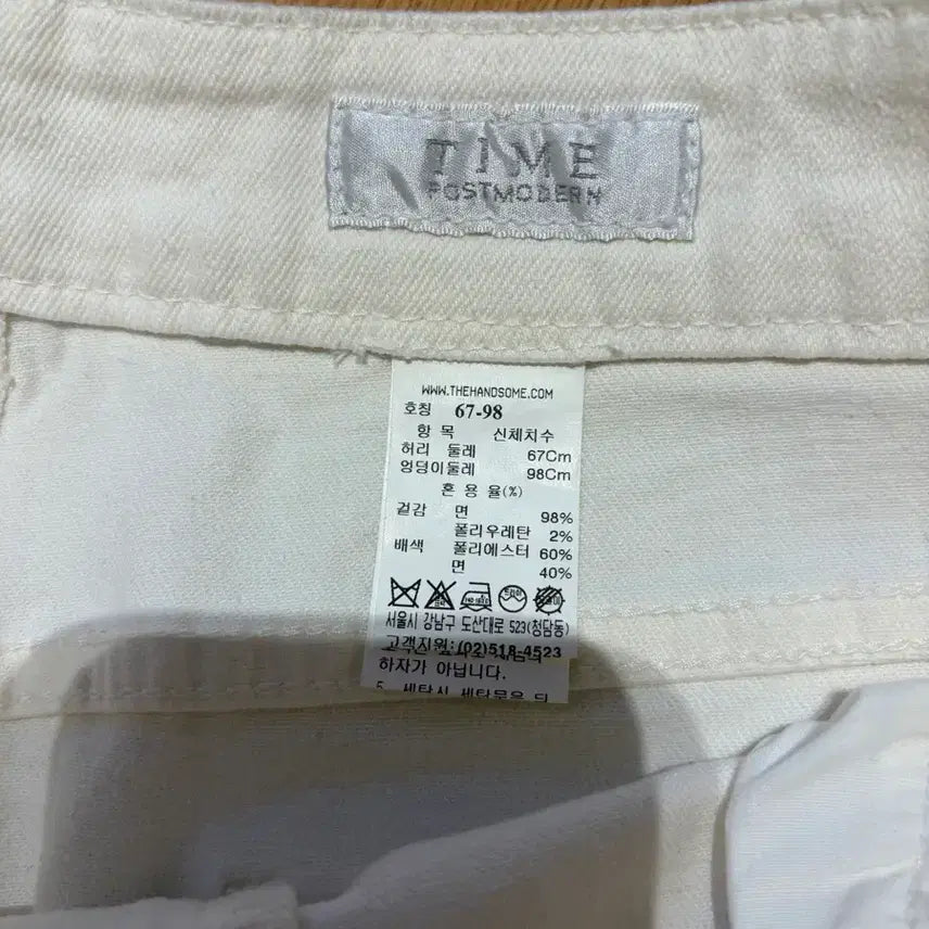 [BUNJANG] TIME Denim Jeans / TIME 데님바지