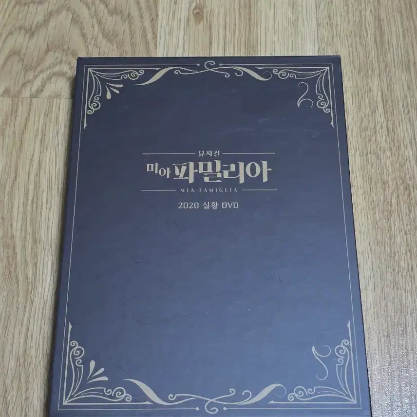 [BUNJANG] Musical Mia Familia 2020 Live Recording DVD / 뮤지컬 미아 파밀리아 2020 실황 DVD