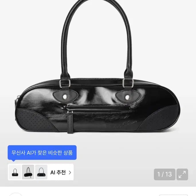 [BUNJANG] Willowmoon Baguette Bag / 밀로우먼 바게트 백
