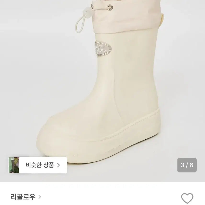 [SOLD OUT] (새상품 풀박스) 리끌로우 레인부츠 아이보리