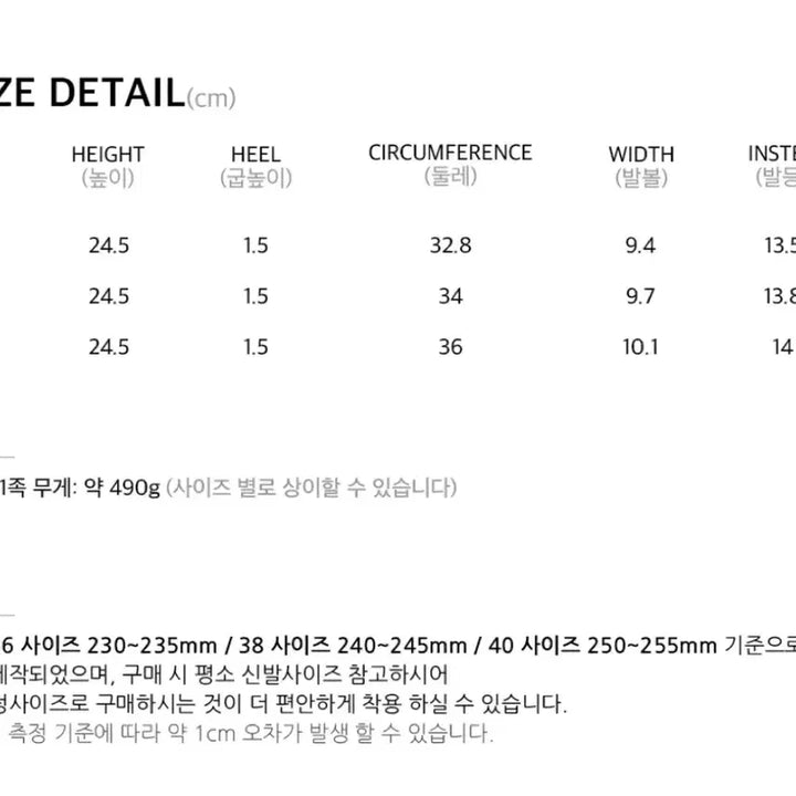 [SOLD OUT] (새상품 풀박스) 리끌로우 레인부츠 아이보리