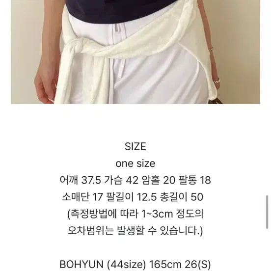 [BUNJANG] Kinda Beige Page White Poplin T-shirt / 킨다베이지 page 화이트 티셔츠 포플린 라이트