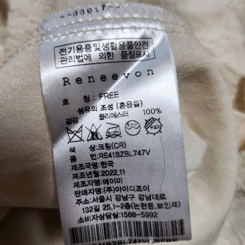 [SOLD OUT] 레니본2022소매벌룬 블라우스 55반~66반