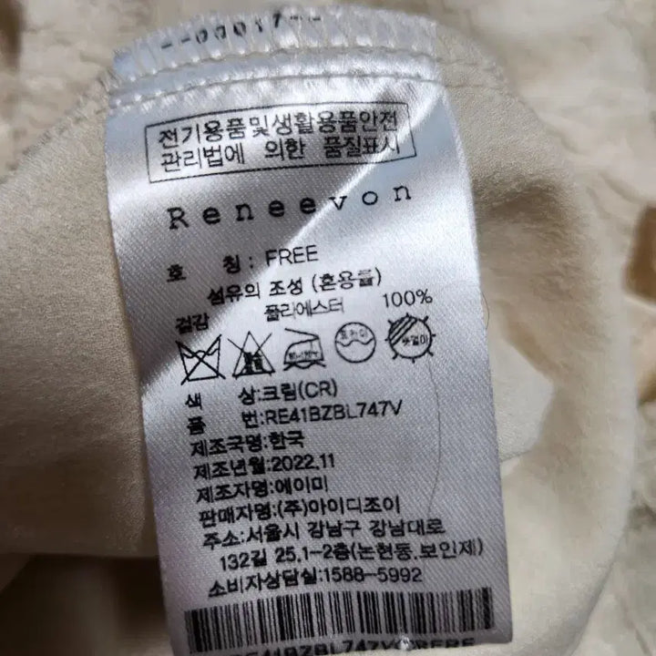 [SOLD OUT] 레니본2022소매벌룬 블라우스 55반~66반