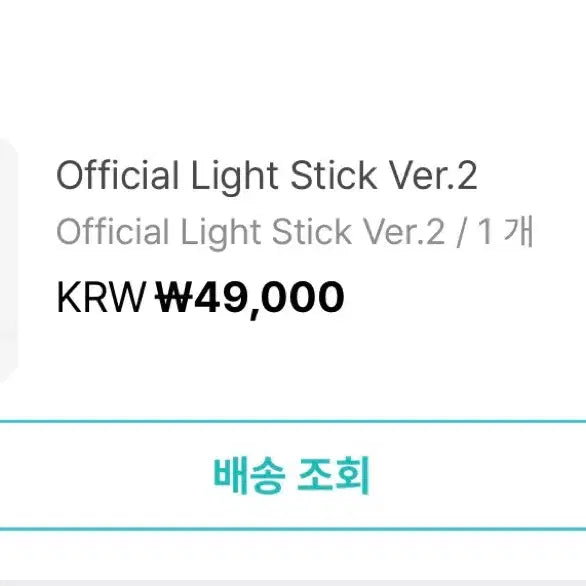 [SOLD OUT] 엔진봉 2