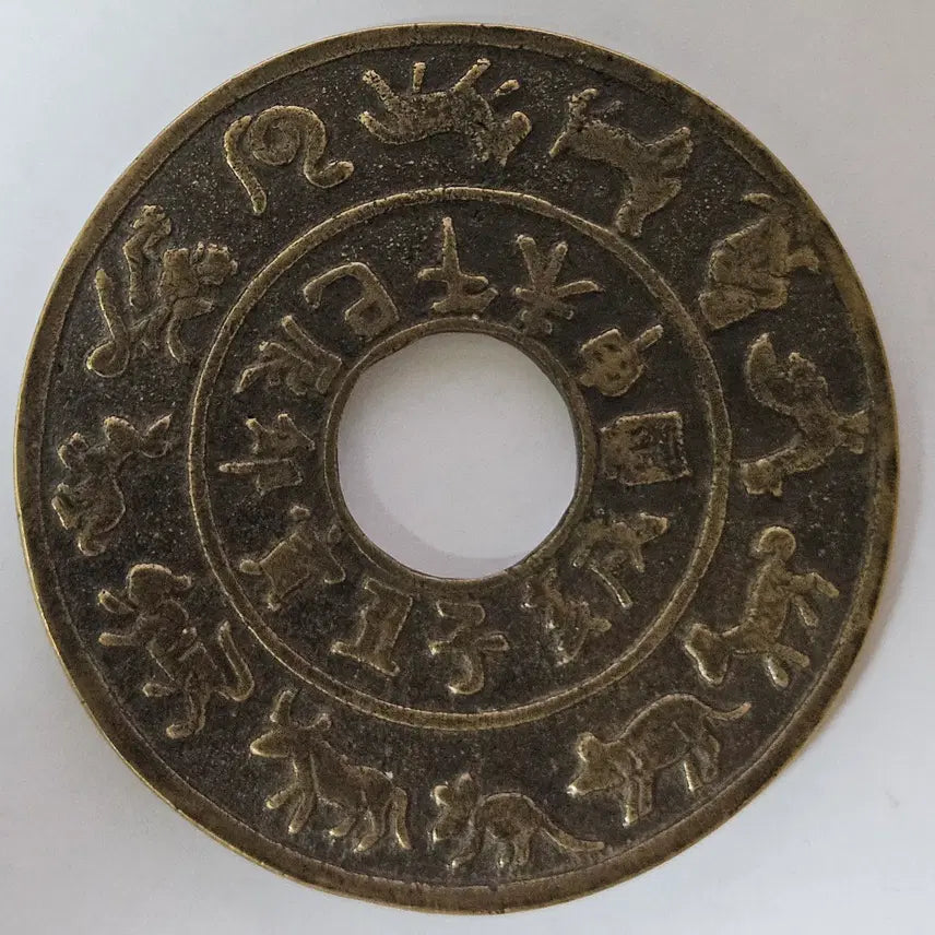 [BUNJANG] Large Zodiac Dragon and Tiger Battle Coin / [초대형] 십이지신 용호싸움 별전  ZK2659