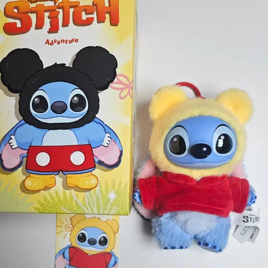 [SOLD OUT] 팝마트 스티치 푸우 키링