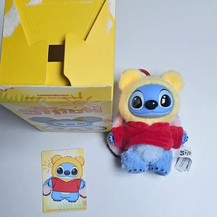 [SOLD OUT] 팝마트 스티치 푸우 키링