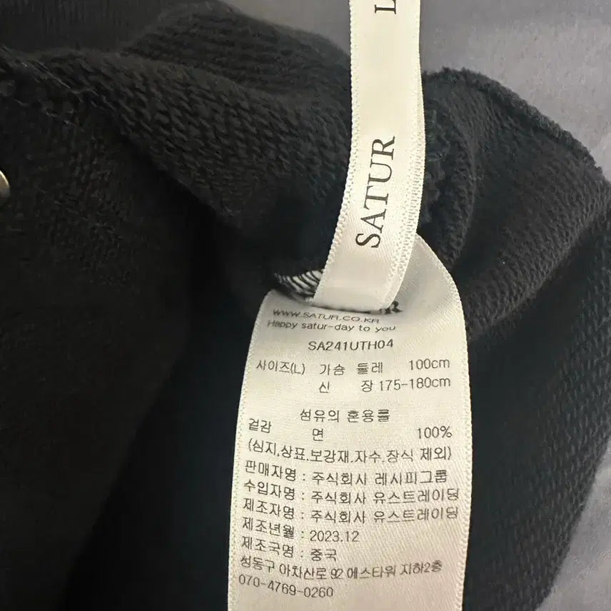[BUNJANG] Setter Applique Hoodie / 세터 아플리케 후드