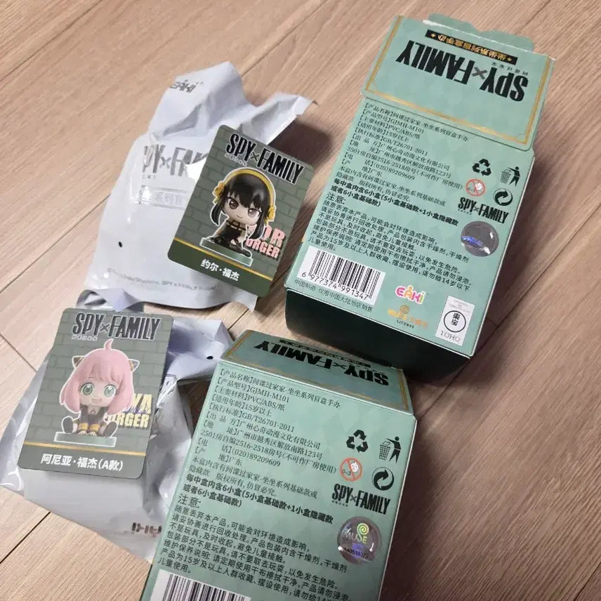[BUNJANG] Eaki Spy x Family Figure Bundle Set / 스파이패밀리 eaki 피규어 일괄