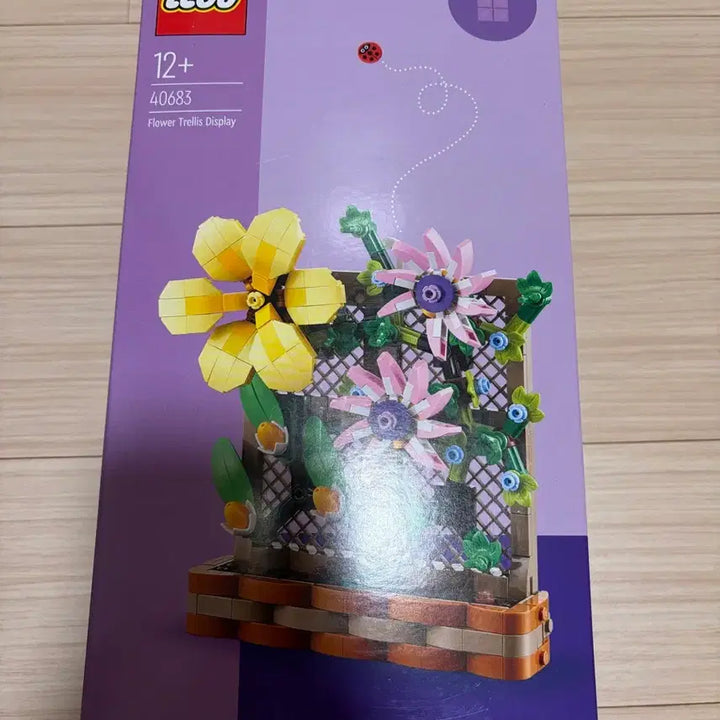 [BUNJANG] Lego 40683 Grid-Shaped Flower Display Set / 레고 40683 격자형 꽃 전시물