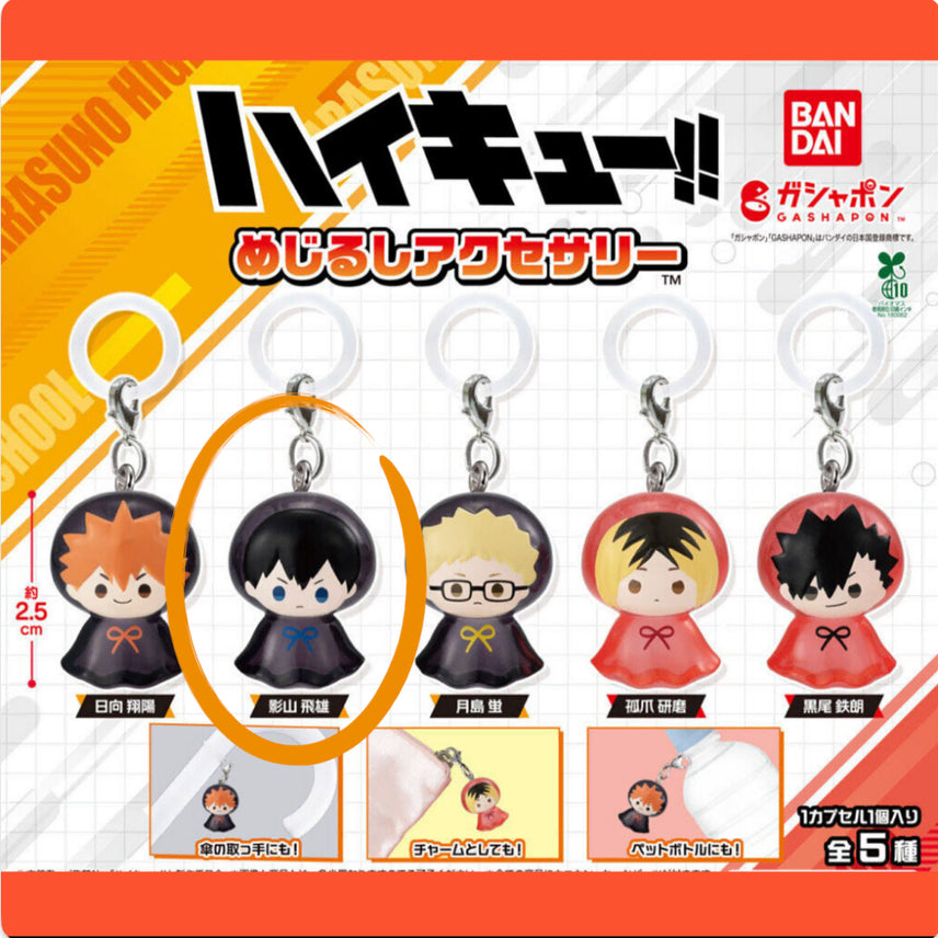 [BUNJANG] Haikyuu!! Maji Rush Kageyama Tobio (Sealed) / 하이큐 메지루시 - 카게야마 토비오 (미개봉)