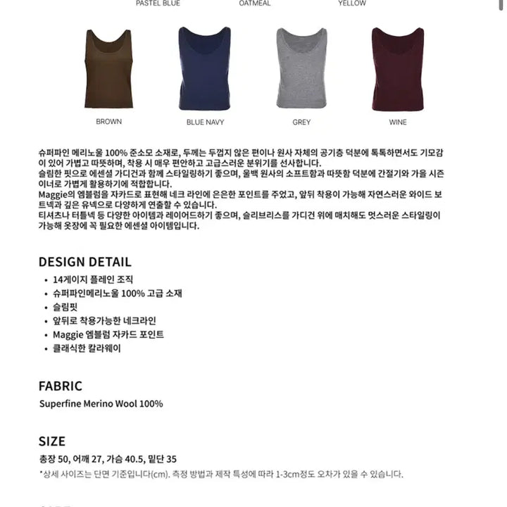 [BUNJANG] Maggie Essential Wool Cardigan Knit Set / 매기 maggie 에센셜 울 가디건 니트 세트 wine