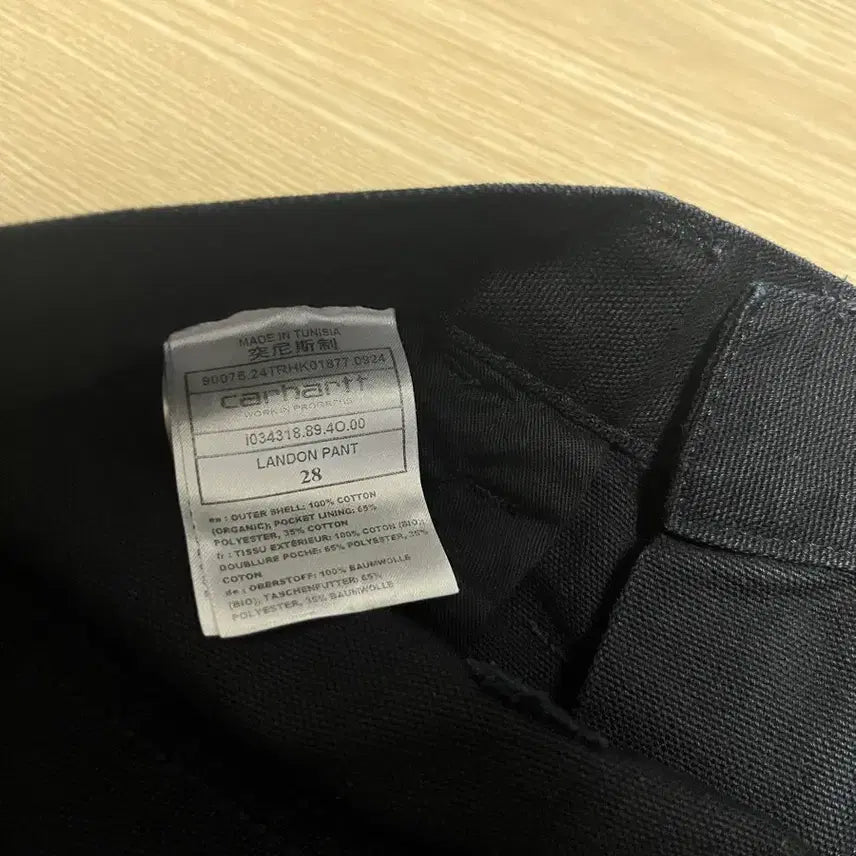 [BUNJANG] Carhartt Black Jeans / 칼하트 랜덤팬츠 블랙진