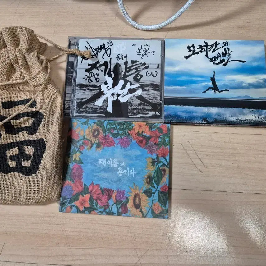 [BUNJANG] J-Tong Album Bundle Set / 제이통 앨범들 팝니다.